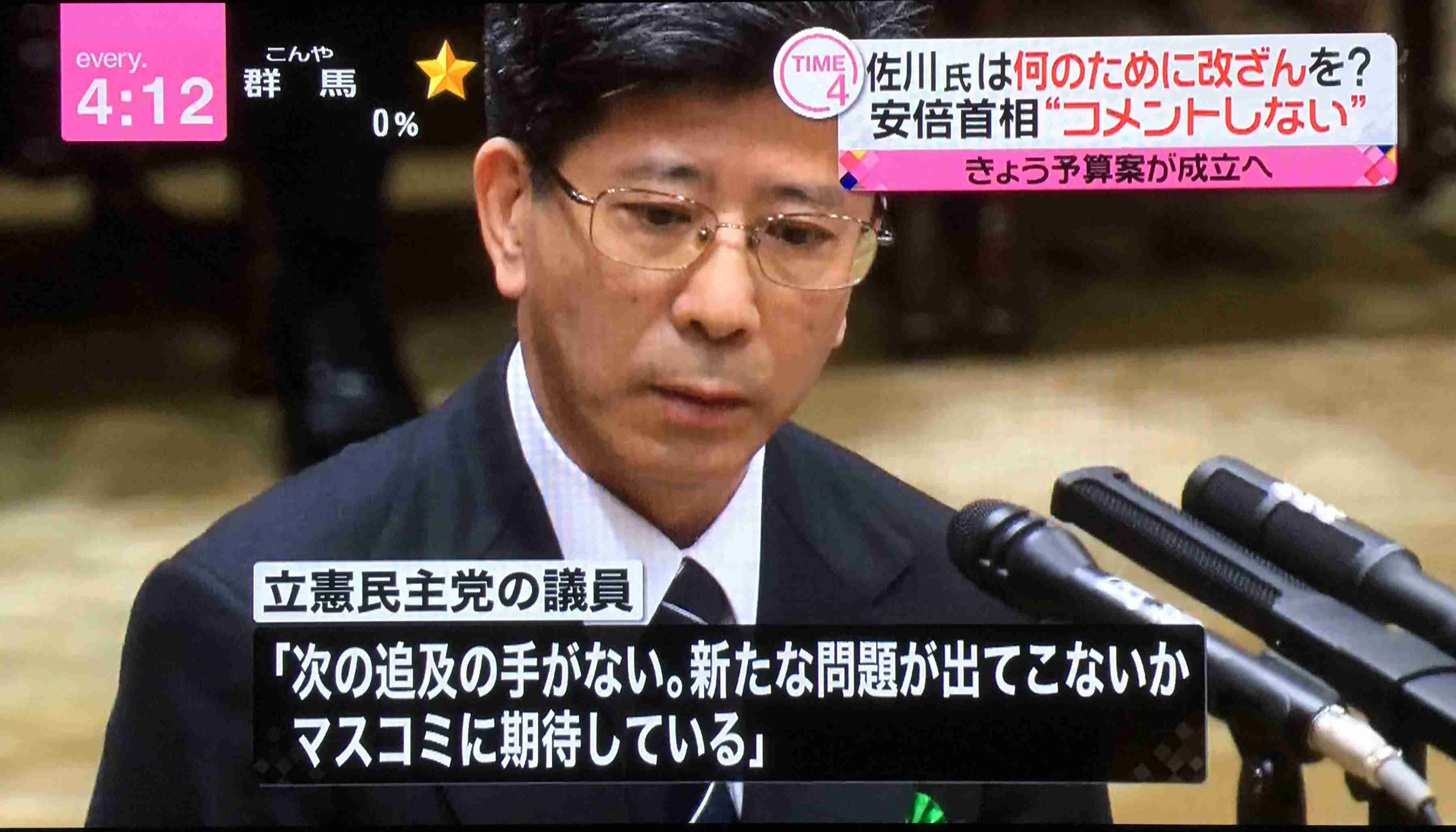 森友改ざん証人喚問　佐川氏「お答えできません」連発54回