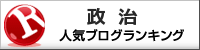【中国】関係改善には日本側の対応が重要「歴史を直視しない国は尊重されないし、隣国を常に戦略的ライバルと見なす国に未来はない」