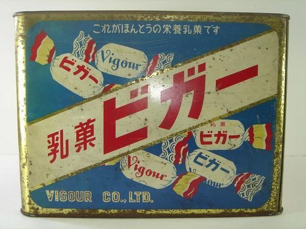 これもう売ってないけど食べたり飲んだりしたことあったらプラス
