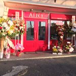 パティスリーアリス (@patisserie_alice) • Instagram photos and videos