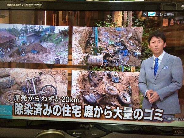 報道ステーション、岩路真樹ディレクター「最後の仕事」そして二人の警察幹部の自殺