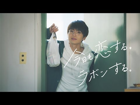 ラボン公式CM「pm 3:40」篇 30秒 / 出演：玉森裕太（Kis-My-Ft2） - YouTube