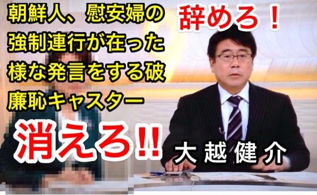 在日は本国が棄てた「棄民」である　　復刻　　《転載ご自由に》 - BBの覚醒記録　