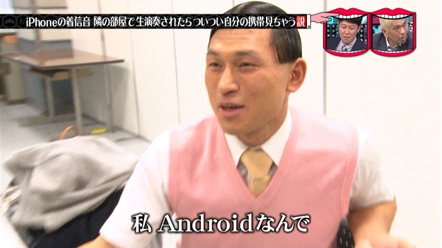 人気CM「三太郎」に苦しむ人々 「いちいち反応してしまう」「ビクッとする」