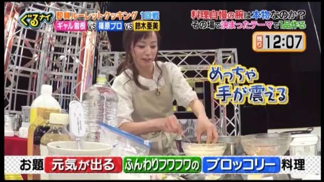 鈴木亜美の料理の腕前がすごいと話題……『ASAYAN』蘇るナイナイとの再共演も胸アツ - ライブドアニュース