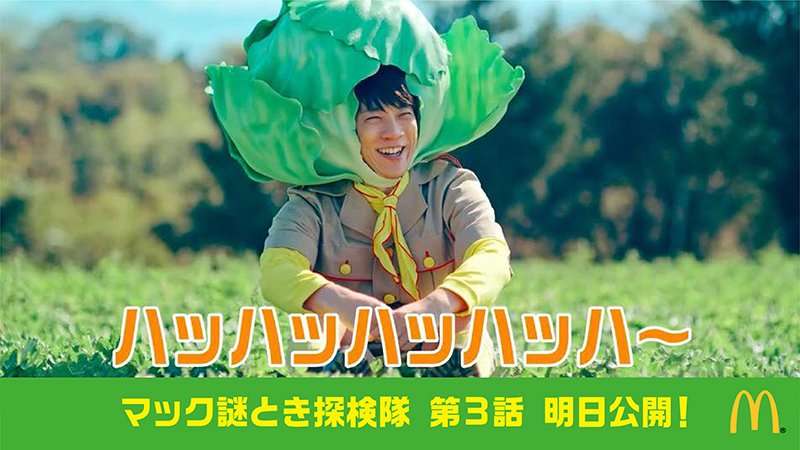 横山だいすけ　Eテレ復帰　「すイエんサー」新MCに決定　うたのおにいさん卒業後初レギュラー