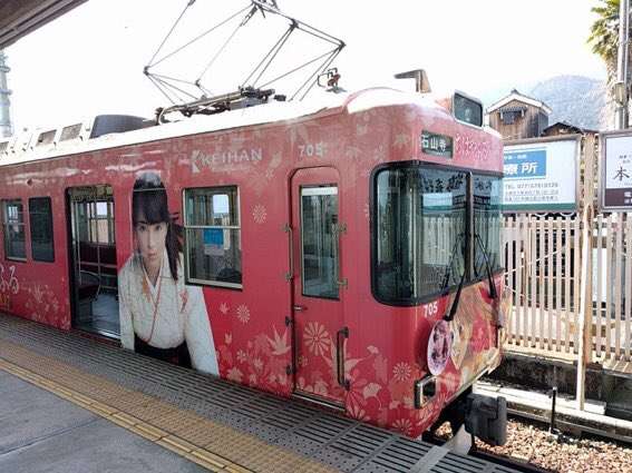 【実況・感想】金曜ロードSHOW! ちはやふる‐上の句‐