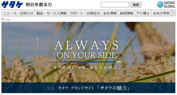週休3日制にしても「業務効率化で売上も利益も上がった」　広島の加工機械メーカーが試験導入
