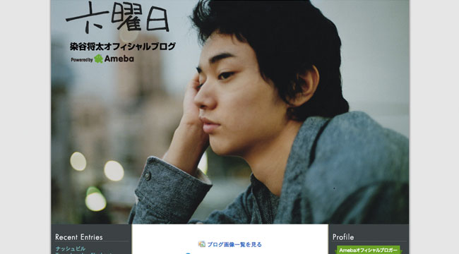 芸能人の横顔が見たい