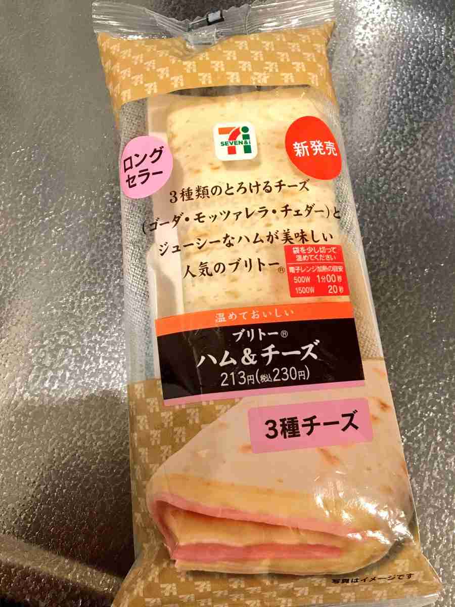 突っ込みどころ満載な画像を貼るトピ