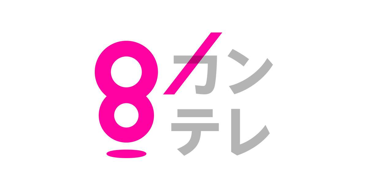 亀梨和也 11年半ぶりのフジ系ドラマ主演＆単独初主演作で初の復讐劇！ | FINAL CUT（ファイナルカット） | 関西テレビ放送 KTV