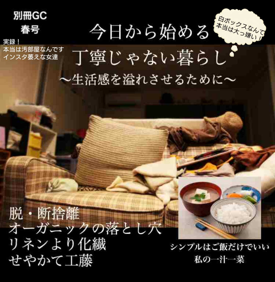 【我慢？離婚？】共働きだけど、夫が家事・育児しない人