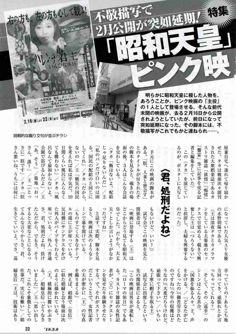 韓国と北朝鮮、4月末に首脳会談　「米と対話用意」表明