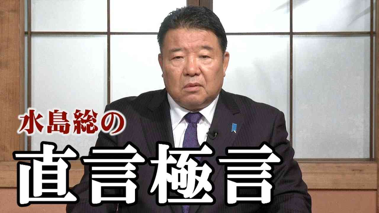 【直言極言】先帝陛下を侮辱するピンク映画下衆共の「責任」を問う！[桜H30/3/2] - YouTube