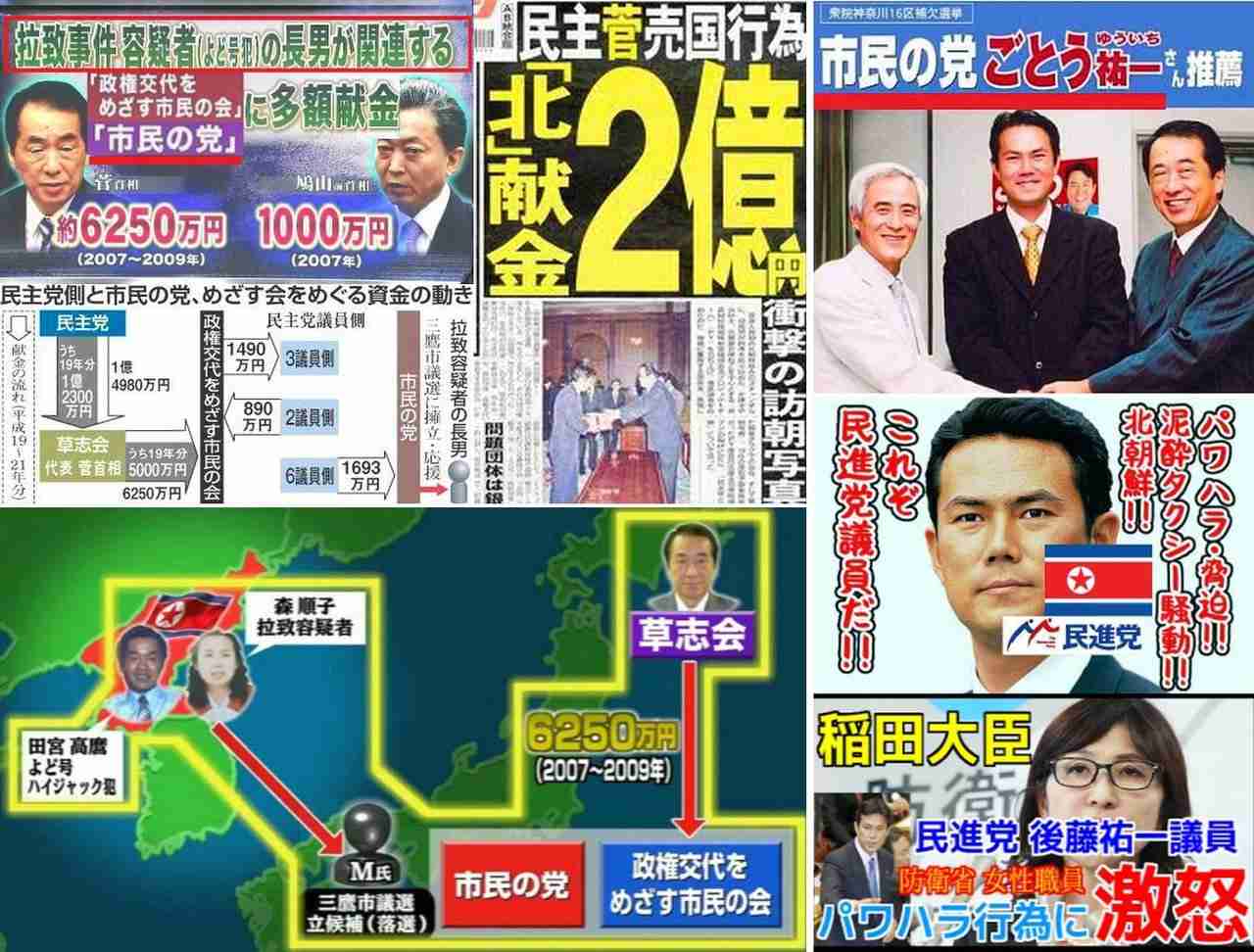 韓国と北朝鮮、4月末に首脳会談　「米と対話用意」表明
