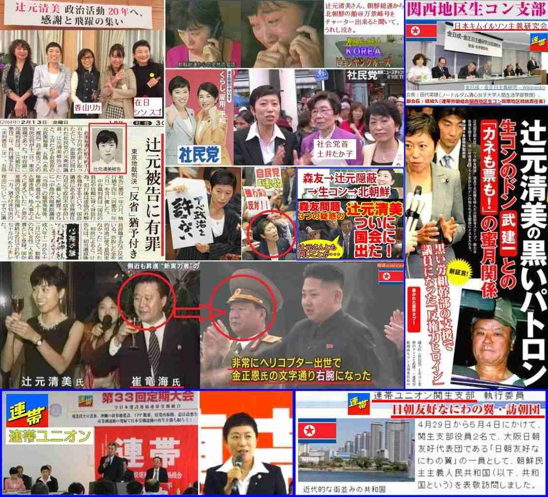 韓国と北朝鮮、4月末に首脳会談　「米と対話用意」表明