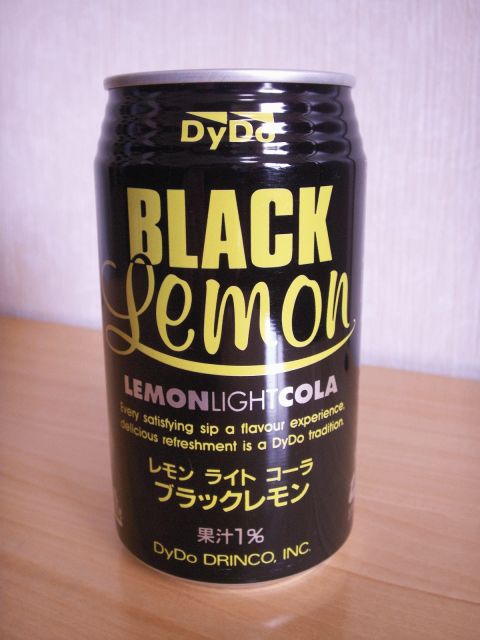 懐かしい飲み物を語りませんか