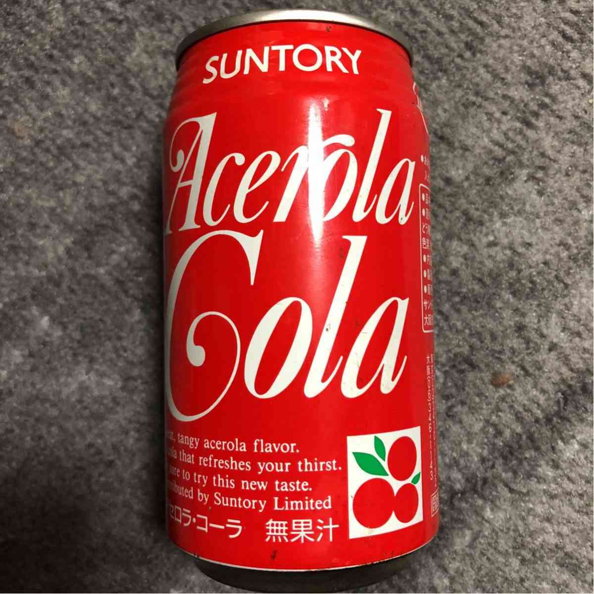 懐かしい飲み物を語りませんか