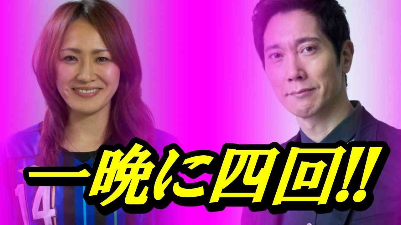 天海祐希、恋愛事情を赤裸々告白