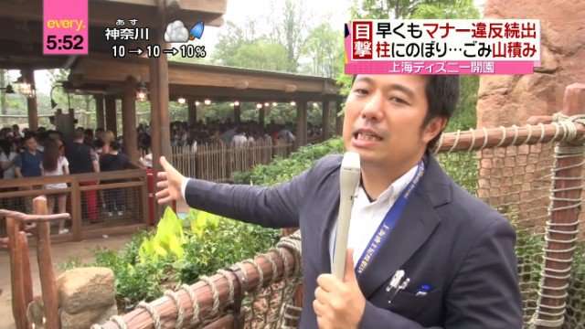 「日本で花見」の中国人が激増、旅行サイトの予約は前年比6割増に