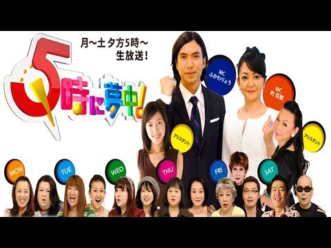 5時に夢中  2018年03月19日 180319 - YouTube
