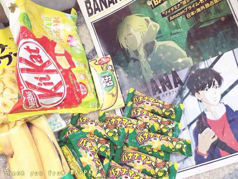 「BANANA FISH」テレビアニメのキャスト発表、アッシュ役に内田雄馬　野島健児、石塚運昇、平田広明も