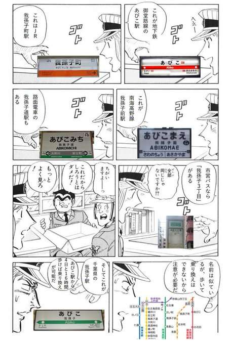 大阪府民の方、集合〜！！