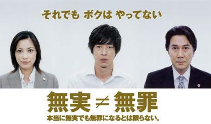 女性専用車両問題 壇蜜が権利主張の男性をバッサリ「痴漢対策に敵意がいっている」