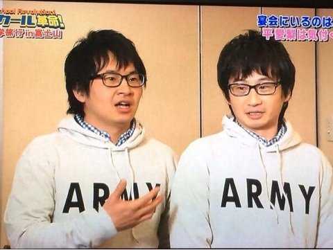 グーグル画像検索で「若林正恭」と検索したときに表示される画像、別人だったw