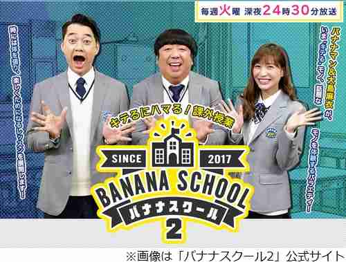 大島麻衣、JKぶった“アラサー高校生”姿に絶賛