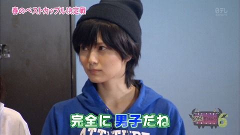 いろんな白石麻衣が見たい