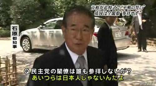 森友改ざん証人喚問　佐川氏「お答えできません」連発54回