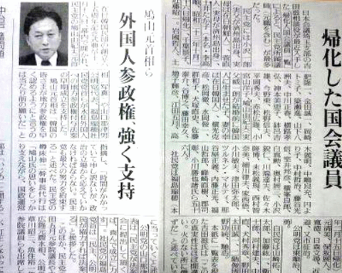 森友改ざん証人喚問　佐川氏「お答えできません」連発54回
