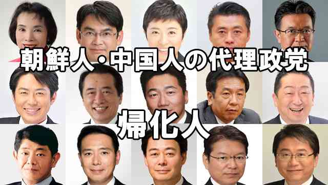 森友改ざん証人喚問　佐川氏「お答えできません」連発54回