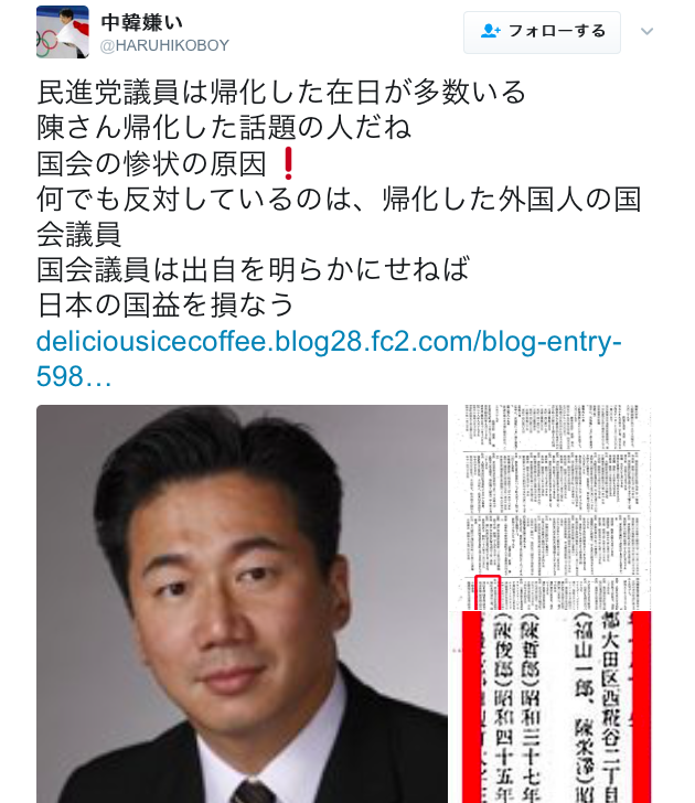 森友改ざん証人喚問　佐川氏「お答えできません」連発54回