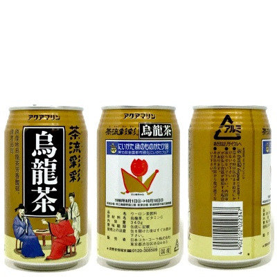 懐かしい飲み物を語りませんか