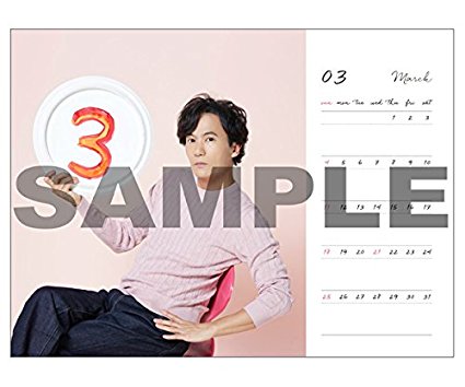 元SMAPが「クソ柄」の映画オリジナルグッズを販売の切ない波紋！