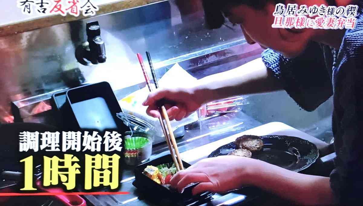 鳥居みゆき、夫婦生活を告白 自宅の様子を公開