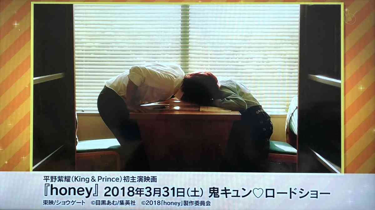ジャニーさんのエピソード聞かせて