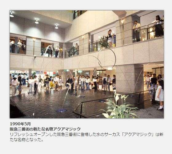 大阪府民の方、集合〜!!