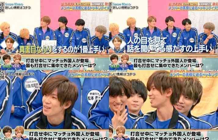 ジャニーさんのエピソード聞かせて
