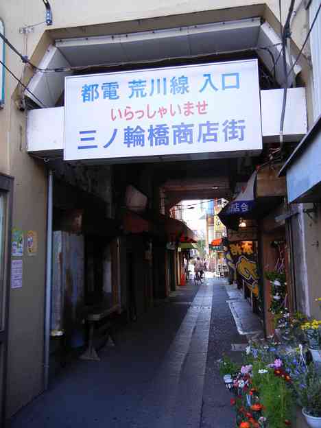 世界の路地裏画像を貼るトピ