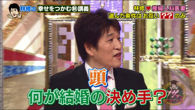 働く女性の6割「出世するほど結婚相手が見つかりにくくなる」 役職がある女性では7割超に