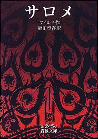 何年経っても好きな小説