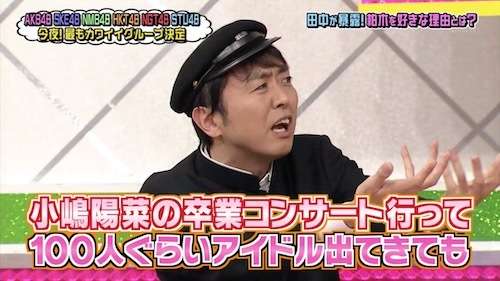 柏木由紀がAKB総選挙を辞退　指原莉乃、山本彩に続き
