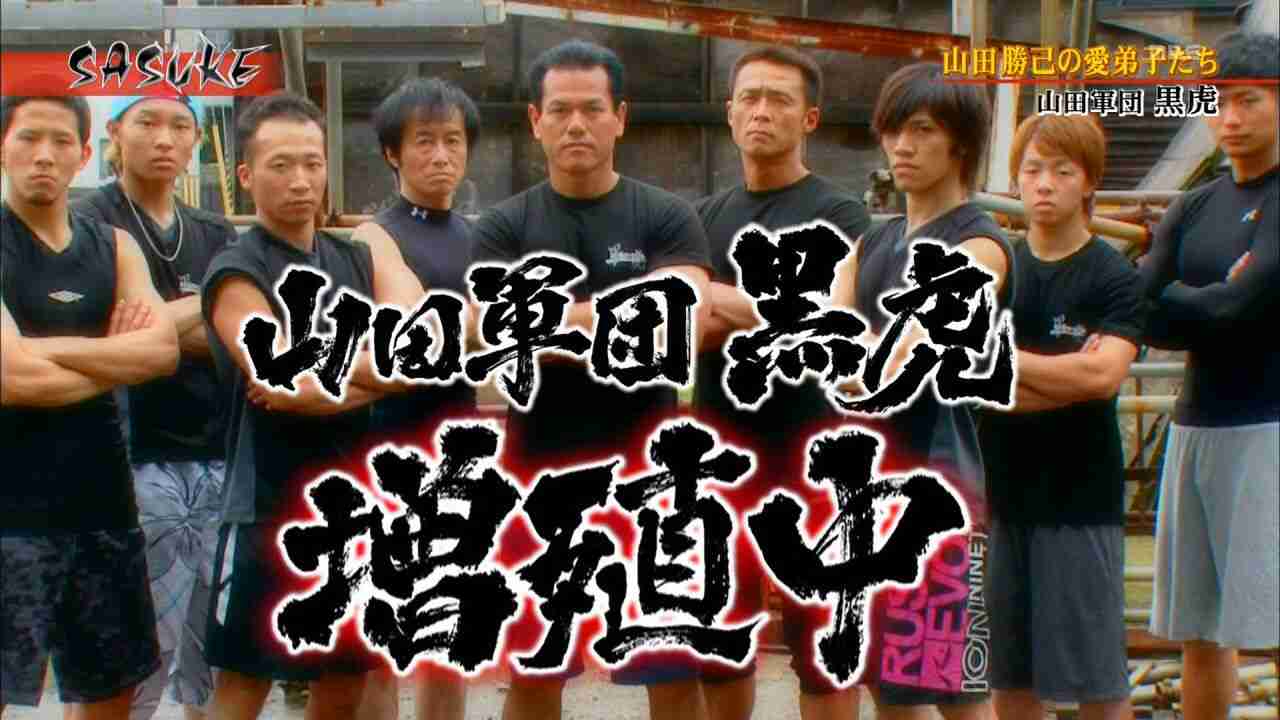 【ネタトピ】『ホテルSASUKE』でありがちな事！