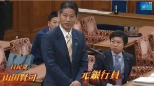 爆弾指摘ｷﾀ━━(ﾟ∀ﾟ)━━!!! 国連決議：北朝鮮籍者の就労制限、核開発関連の教育禁止→山田(自民)「日本は北朝鮮籍者を無国籍者扱いにして国連決議を履行していない」 ｜ もえるあじあ(･∀･)