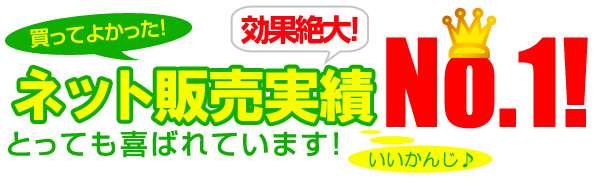 ペストコントロQ&A　ペストコントロの効果は？
