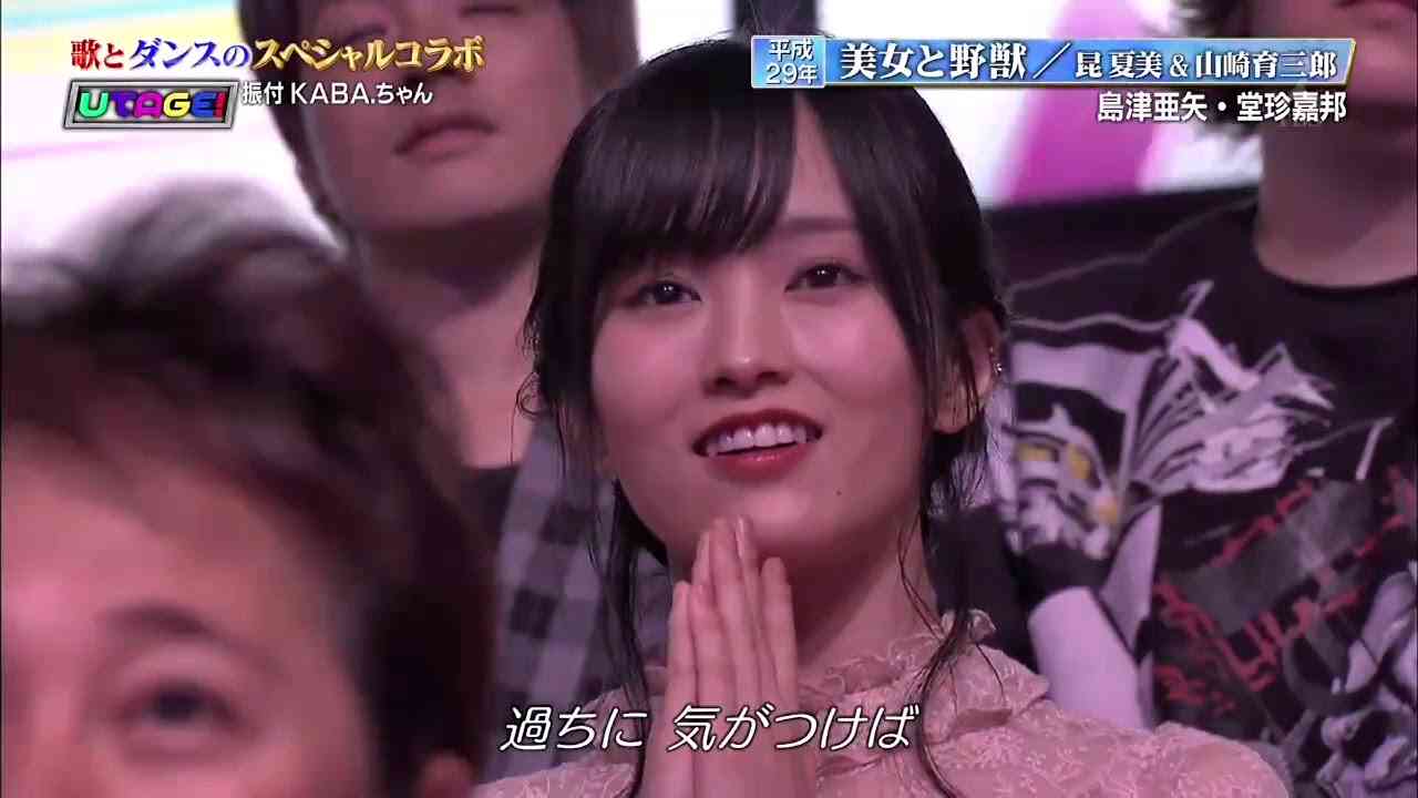 UTAGEi 美女と野獣 - YouTube