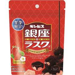 ギンビスのお菓子を語ろう！